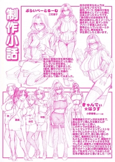 [Chiba Toshirou] Suite Room [English] - page 10