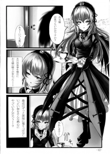 (C79) [LAMINARIA (Shiokonbu)] Kurobara no Himitsu (Rozen Maiden) - page 11