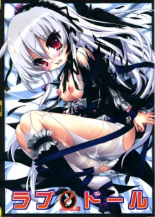 (C79) [room603 (DONNGURI)] Love Doll (Rozen Maiden)