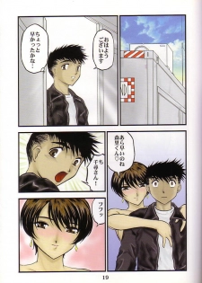 (C64) [Studio Rakugai Shachuu (Tukumo Keiichi)] Tamashi no Yodomi (Ah! My Goddess) - page 18