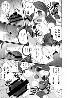[Free time Warrior] Lord Sheeda's Close Call!? (Fire Emblem) - page 11