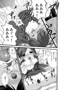 [Free time Warrior] Lord Sheeda's Close Call!? (Fire Emblem) - page 9