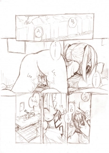 [MM] シロが小さくなって - page 1