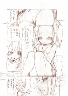 [MM] シロが小さくなって - page 10