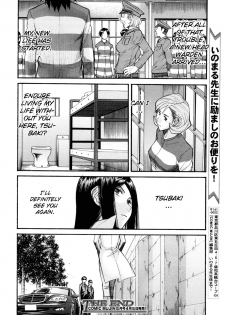 [Inomaru] Joshuu Tsubaki | Female Prisoner Tsubaki Ch. 4 [English] [CGRascal] - page 36