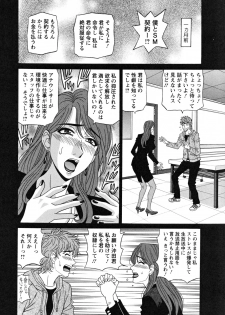 [Ozaki Akira] Hitozuma Announcer Nama-Honban - page 36