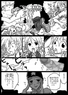 [Amahara Teikoku (Amahara)] Jikan Teishi Ryoujoku (Final Fantasy Tactics) - page 18
