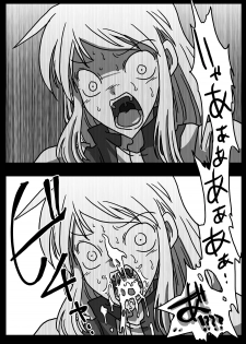 [Amahara Teikoku (Amahara)] Jikan Teishi Ryoujoku (Final Fantasy Tactics) - page 6