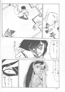 [Studio Claim] Havayama niwa Naisho... (Urusei Yatsura) - page 11