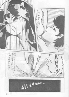 (C27) [Molten Club (Watanabe Wataru, Shiosawa-kun, Araizumi Rui)] Sexy Shot Vol. 2 (Urusei Yatsura) - page 9