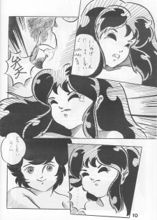 (C27) [Molten Club (Watanabe Wataru, Shiosawa-kun, Araizumi Rui)] Sexy Shot Vol. 2 (Urusei Yatsura) - page 10