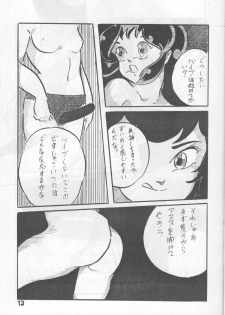(C27) [Molten Club (Watanabe Wataru, Shiosawa-kun, Araizumi Rui)] Sexy Shot Vol. 2 (Urusei Yatsura) - page 13
