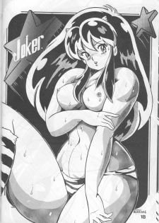 (C27) [Molten Club (Watanabe Wataru, Shiosawa-kun, Araizumi Rui)] Sexy Shot Vol. 2 (Urusei Yatsura) - page 16