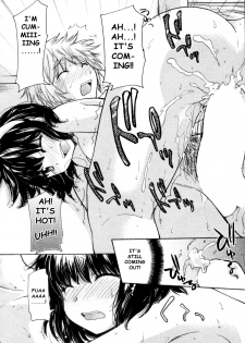 [Mikokuno Homare] Osananajimi [English] [BrokenEagle] - page 18