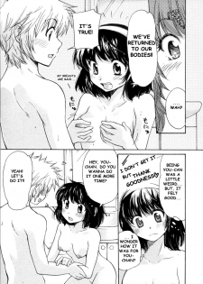 [Mikokuno Homare] Osananajimi [English] [BrokenEagle] - page 19