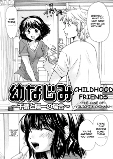 [Mikokuno Homare] Osananajimi [English] [BrokenEagle] - page 2