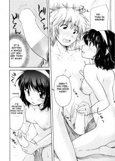 [Mikokuno Homare] Osananajimi [English] [BrokenEagle] - page 12