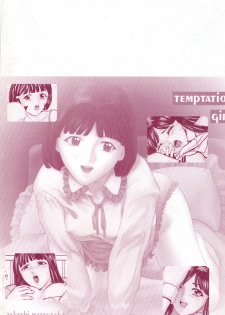 [Matsuzaka Takeshi] Shoujo no Yuuwaku - Temptation Girl - page 4