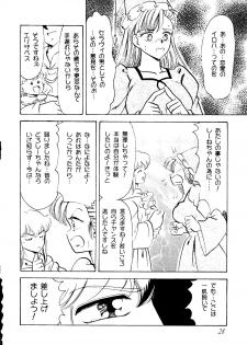 [Echigo-ya Kikaku] Hana no Ran (Fushigi Yuugi, Wedding Peach,  Akazukin Chacha) - page 27