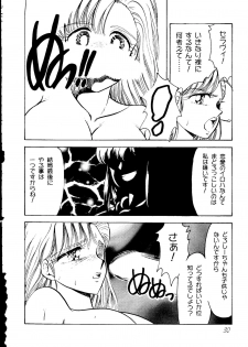 [Echigo-ya Kikaku] Hana no Ran (Fushigi Yuugi, Wedding Peach,  Akazukin Chacha) - page 29