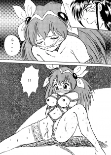 [Milk Dolls, Paper-Doll+Satou Ningyou] ANGEL EYES Wedding Peach Vol.2 (Wedding Peach) - page 16