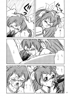 [Milk Dolls, Paper-Doll+Satou Ningyou] ANGEL EYES Wedding Peach Vol.2 (Wedding Peach) - page 20