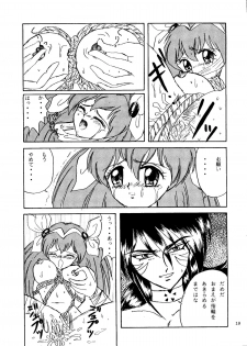 [Milk Dolls, Paper-Doll+Satou Ningyou] ANGEL EYES Wedding Peach Vol.2 (Wedding Peach) - page 18
