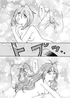 [Milk Dolls, Paper-Doll+Satou Ningyou] ANGEL EYES Wedding Peach Vol.2 (Wedding Peach) - page 11