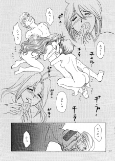 [Milk Dolls, Paper-Doll+Satou Ningyou] ANGEL EYES Wedding Peach Vol.2 (Wedding Peach) - page 10