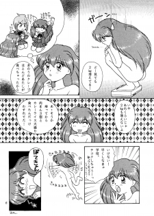 [Milk Dolls, Paper-Doll+Satou Ningyou] ANGEL EYES Wedding Peach Vol.2 (Wedding Peach) - page 5