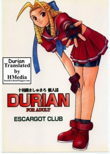 (C54) [Escargot Club (Jyubaori Masyumaro)] DURIAN (Street Fighter) [English] [HMedia]