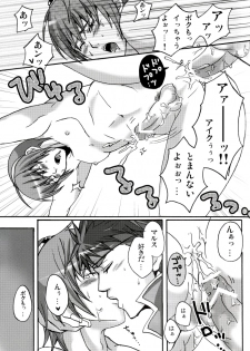 (C75) [Nikuzono (29-jiru)] Happy Nuuuun (Fire Emblem: Path of Radiance, Fire Emblem: Mystery of the Emblem) - page 15