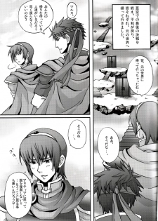 (C75) [Nikuzono (29-jiru)] Happy Nuuuun (Fire Emblem: Path of Radiance, Fire Emblem: Mystery of the Emblem) - page 5