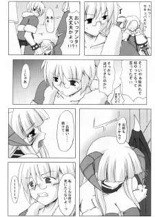 (SC28) [Yuugen Jikkou (Gonzaburo-)] ESPECIALLY!! (Ragnarok Online) - page 7
