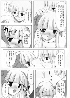 (SC28) [Yuugen Jikkou (Gonzaburo-)] ESPECIALLY!! (Ragnarok Online) - page 14