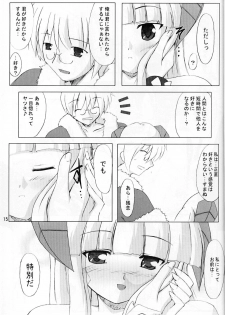 (SC28) [Yuugen Jikkou (Gonzaburo-)] ESPECIALLY!! (Ragnarok Online) - page 15