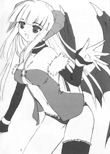 (SC28) [Yuugen Jikkou (Gonzaburo-)] ESPECIALLY!! (Ragnarok Online) - page 3