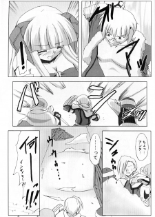 (SC28) [Yuugen Jikkou (Gonzaburo-)] ESPECIALLY!! (Ragnarok Online) - page 9