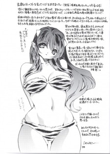 [Yabu no seisakusho] Naked Dream Lunatic Volume 2 (Urusei Yatsura) - page 38