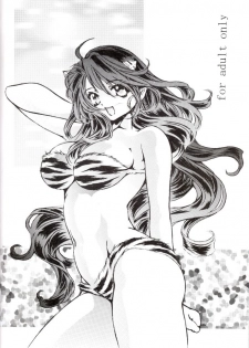 [Yabu no seisakusho] Naked Dream Lunatic Volume 2 (Urusei Yatsura) - page 41