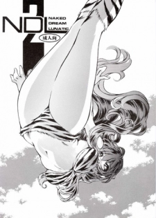 [Yabu no seisakusho] Naked Dream Lunatic Volume 2 (Urusei Yatsura)