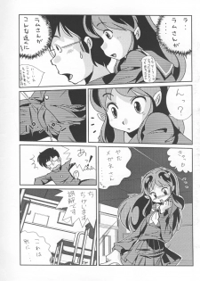 [MEGAFEPS (Norikara, Shiba)] Rest time 7 (Urusei Yatsura) - page 7