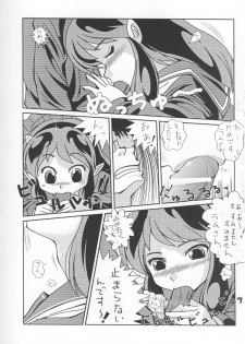 [MEGAFEPS (Norikara, Shiba)] Rest time 7 (Urusei Yatsura) - page 9