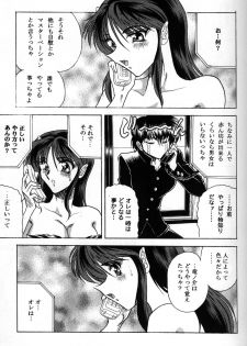 (C70) [Circle Taihei-Tengoku (Towai Raito)] ZONE 32 Tiger & Dragon (Urusei Yatsura) - page 6