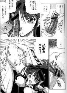 (C70) [Circle Taihei-Tengoku (Towai Raito)] ZONE 32 Tiger & Dragon (Urusei Yatsura) - page 22