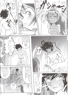 (C72) [MEGAFEPS (Norikara, Shiba)] Pafiria (Urusei Yatsura) - page 37