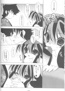 (C67) [Grateful Dead (Hibiki Seiya)] COSMIC CHARLIE (Urusei Yatsura) - page 13