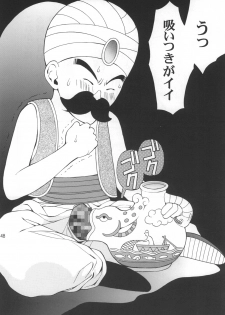 [Houruri] Sekaiju no Kagayaki (Dragon Quest III) [Digital] - page 47