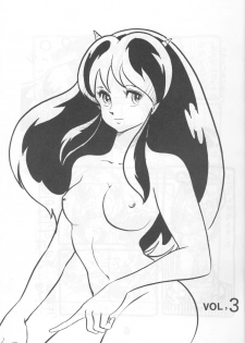 Can2 Volume 3 (Urusei Yatsura) - page 3