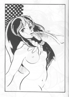 Can2 Volume 3 (Urusei Yatsura) - page 25